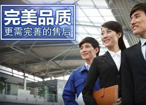 磐石建筑加固公司团队研讨疑难技术